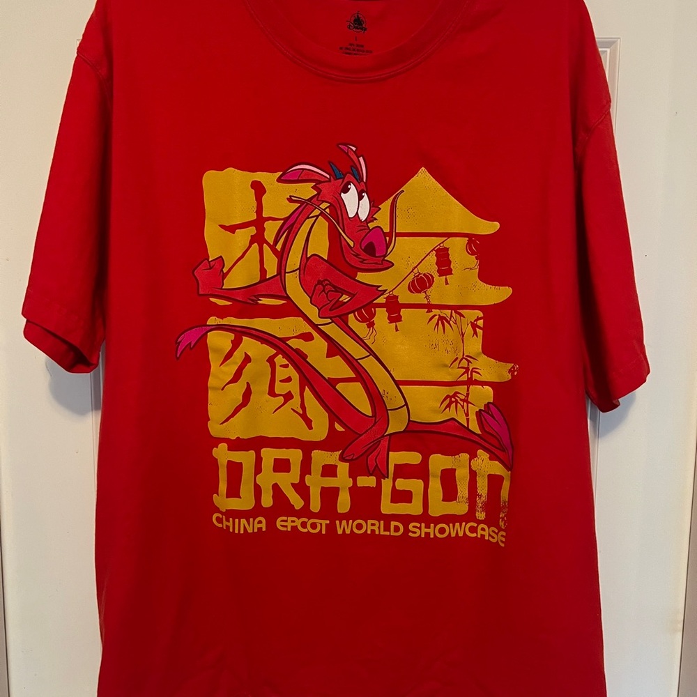 Disney Mushu EPCOT T-Shirt